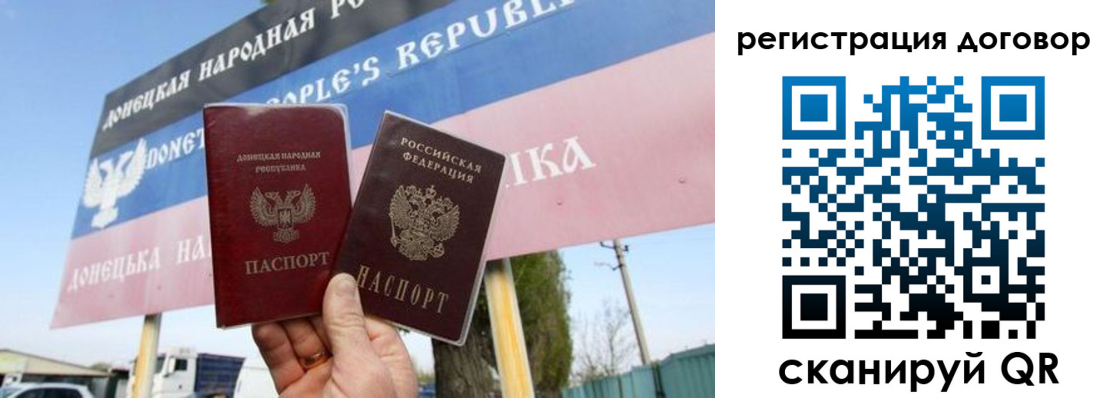 временная регистрация в квартире в Коркино