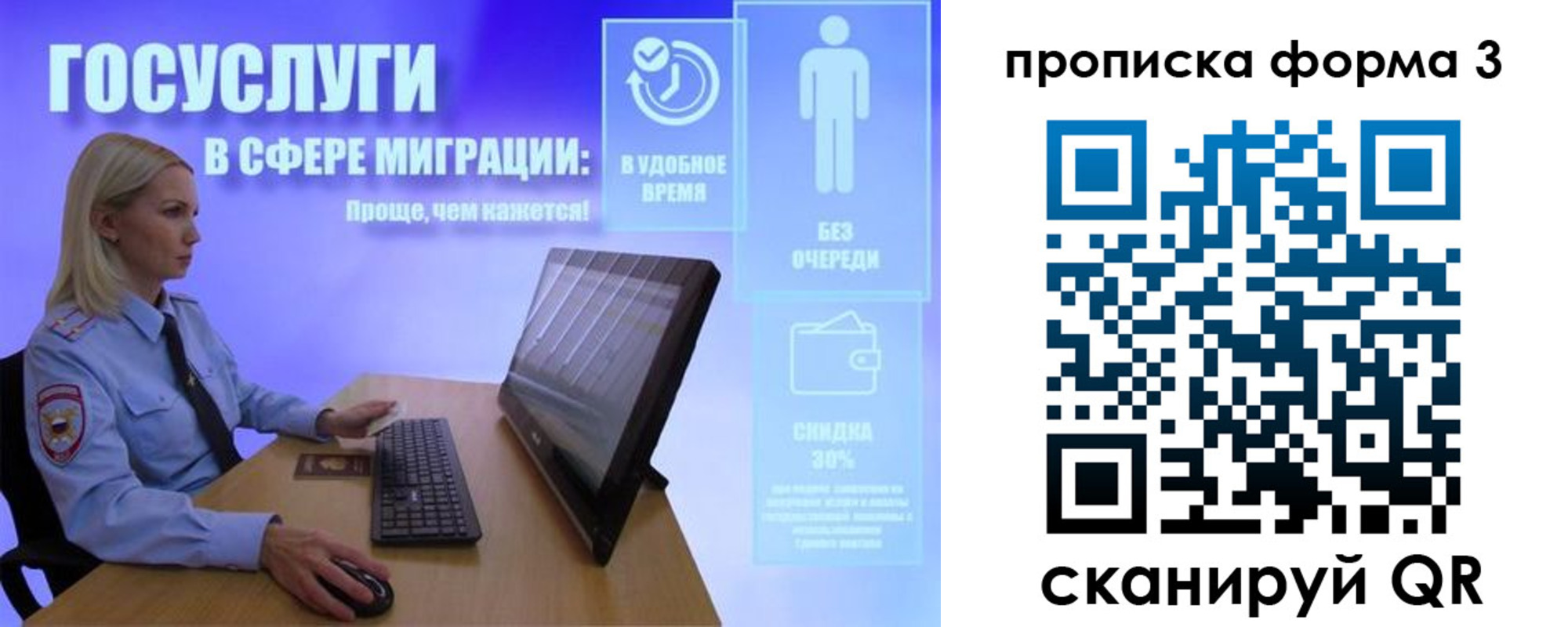прописка гарантия в Коркино
