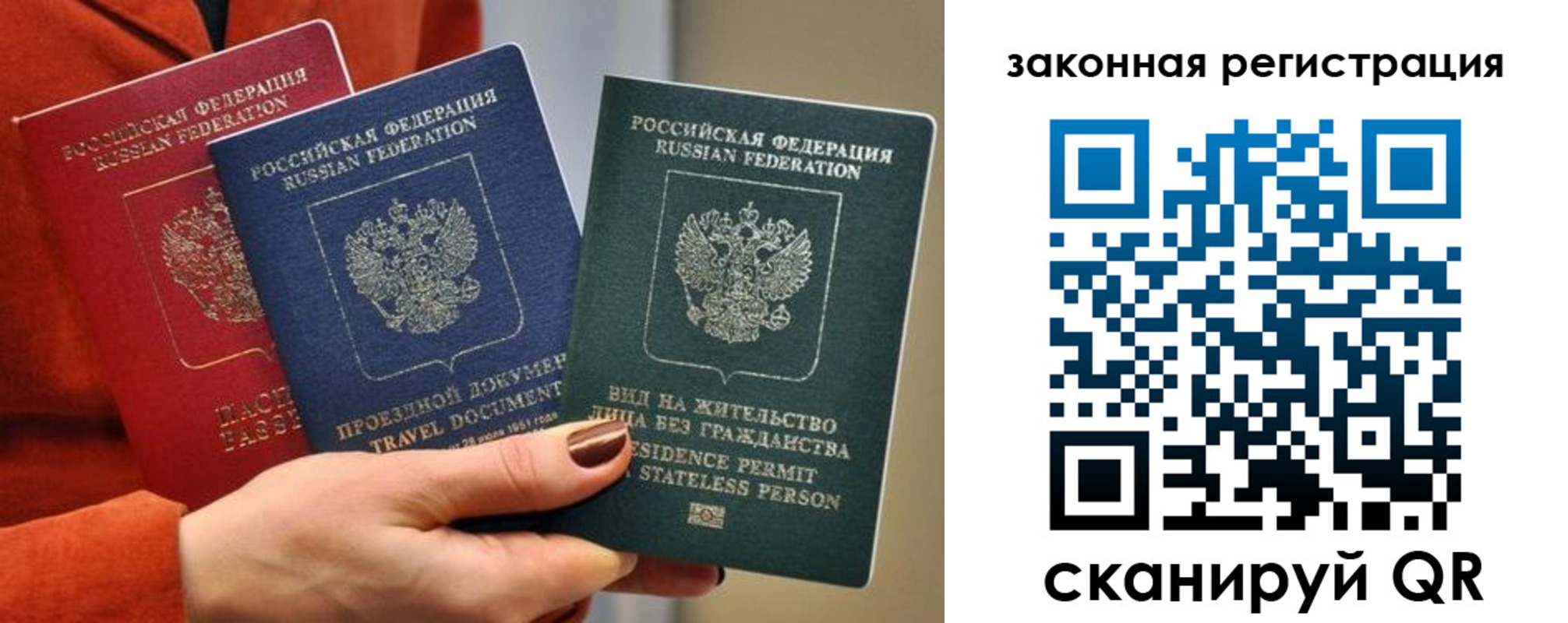 миграционный учет в Коркино