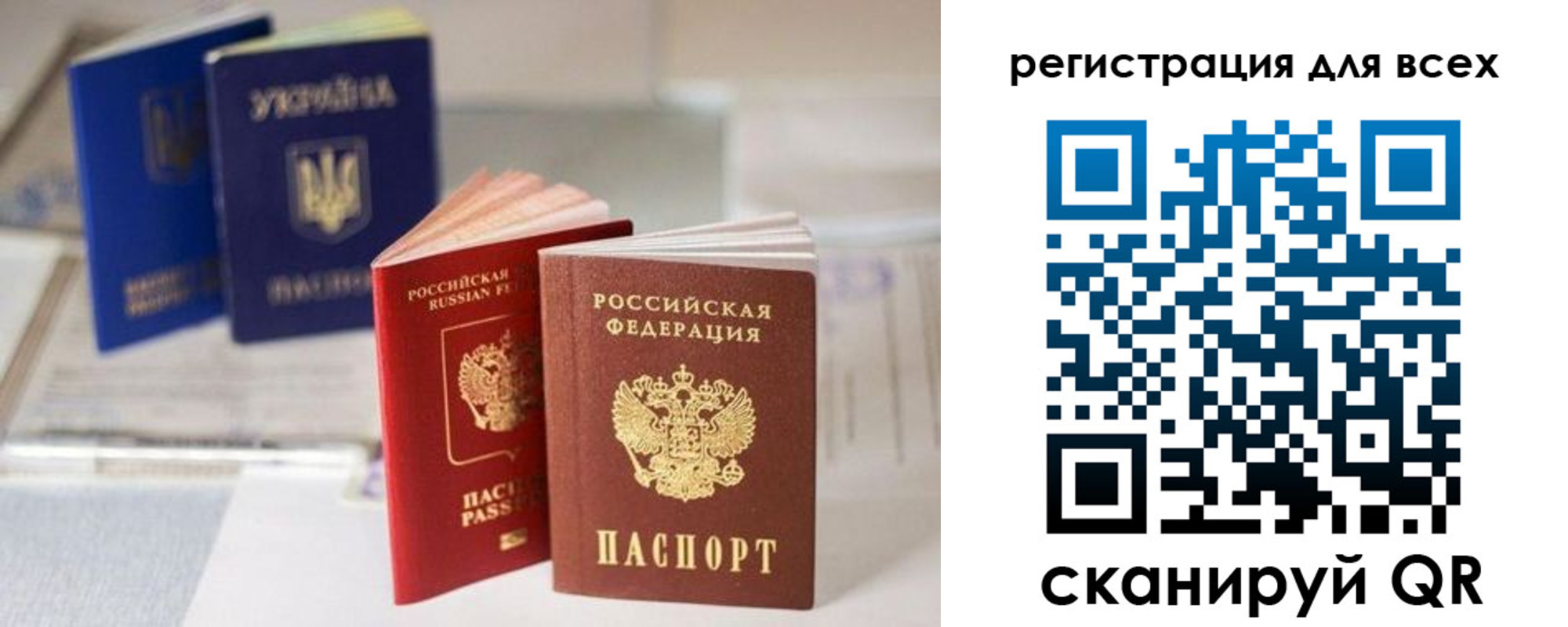 временная регистрация в Коркино