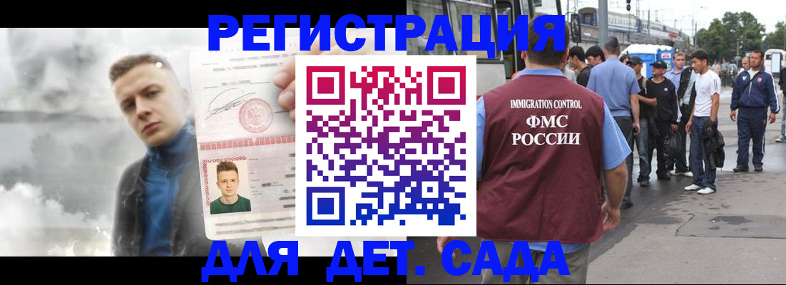 временная регистрация адрес в Коркино